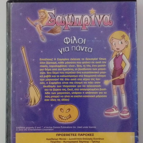 Sabrina Friends Forever DVD used, dubbed