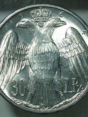 COINS OF THE WORLD, 30 Drachmai 1964  , Constantine II Royal Marriage.@20