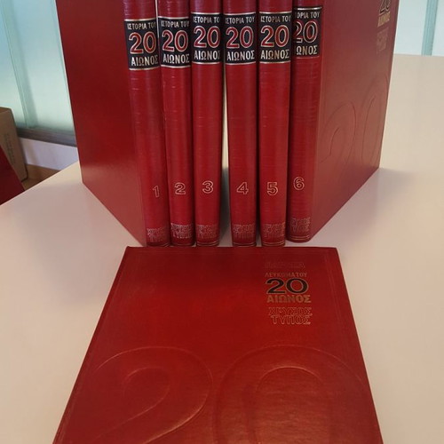 History of the 20th Century like new, 7 volumes, Purnell-Chrysos Typos editions