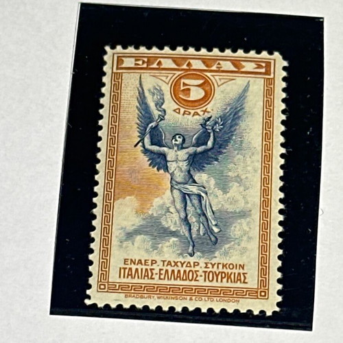 5 Drachma 1926 Aero Espresso Italiana Stamp new, Greece