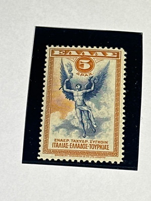 5 Drachma 1926 Aero Espresso Italiana Stamp new, Greece