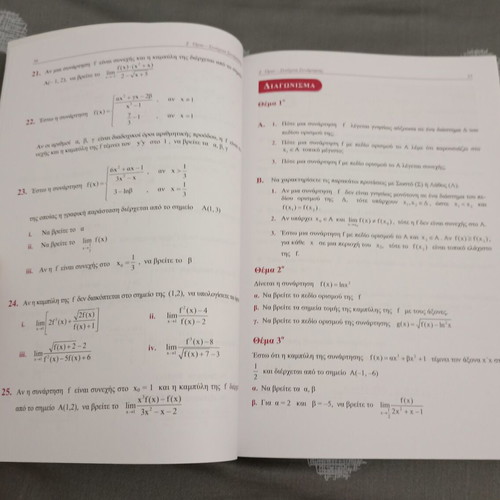 Mathematics Grade 12 General Education textbook new