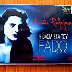  Amalia Rodrigues Η Βασίλισσα του Fado cd