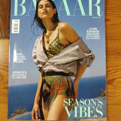 Harper's Bazaar Greece Summer Edition magazine like new July 2026