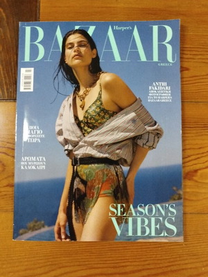 Harper's Bazaar Greece Summer Edition magazine like new July 2026