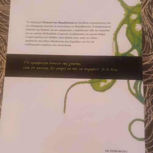 Introduction to Microbiology book like new
