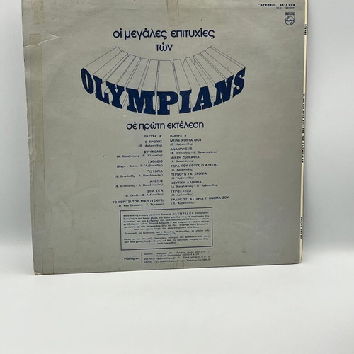 Olympians vinyl record used, greatest hits