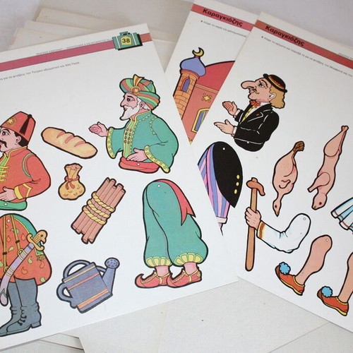 Vintage 80's Kampana Handicrafts and Constructions No5 Karagiozis New