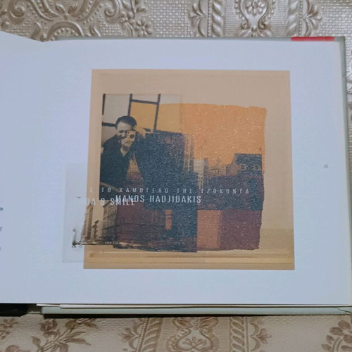 Manos Hadjidakis Gioconda's Smile CD used