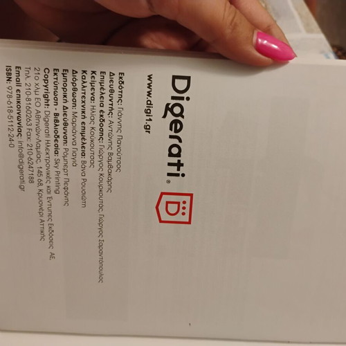 Google tools book