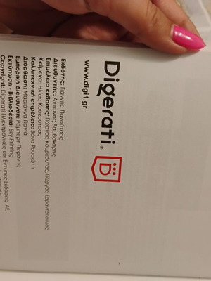 Google tools book