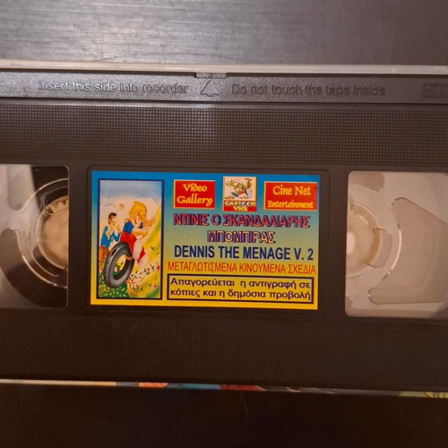 Dennis The Menace VHS like new, dubbed animation