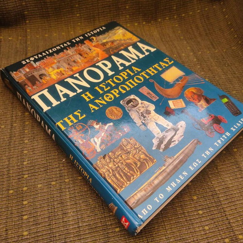 Panorama The History of Humanity used history book