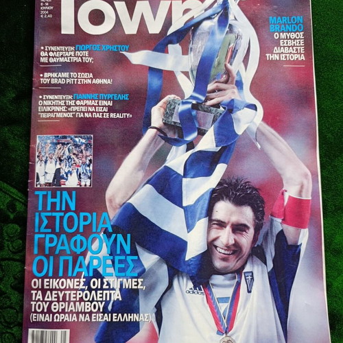 Down Town magazine issue 451 June 2004 with Thodoris Zagorakis Euro 2004 cover