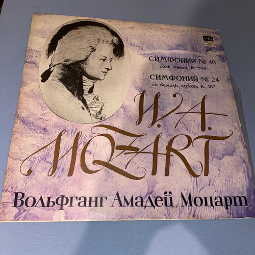 Mozart rare Russian record like new, classical music