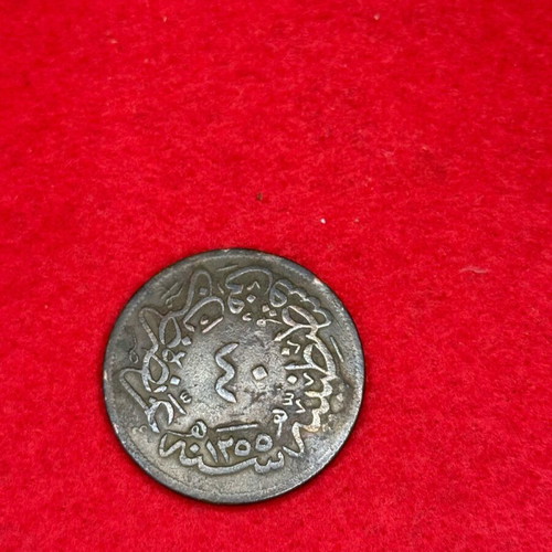 Νόμισμα 40 para (1859) μεταχειρισμένο, Κωνσταντινούπολη Abdülmecid I