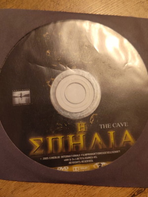 Η Σπηλιά DVD μεταχειρισμένο, θρίλερ με υπότιτλους