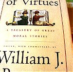  The book  of virtnes