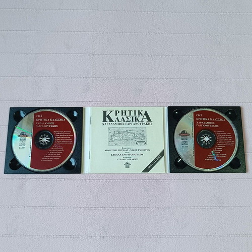 Cretan Music Set with Charalampos Garganourakis and Nikos Xylouris CDs used