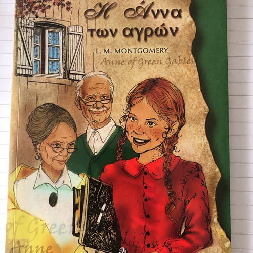 Book like new classic literature for children from 9 years old