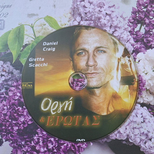 Love & Rage DVD like new, drama movie with subtitles