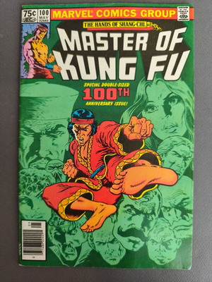 Master of Kung Fu 100 μεταχειρισμένο κόμικ