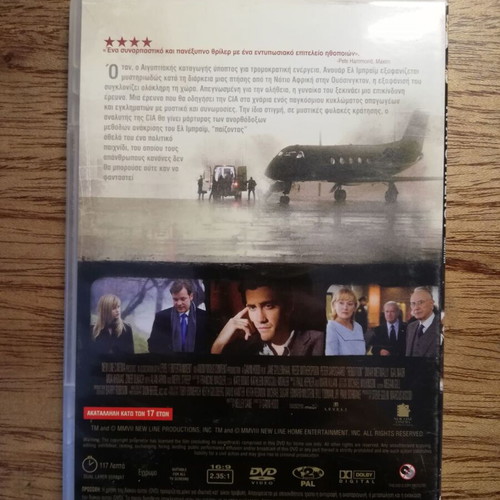 Rendition DVD like new with Greek subtitles