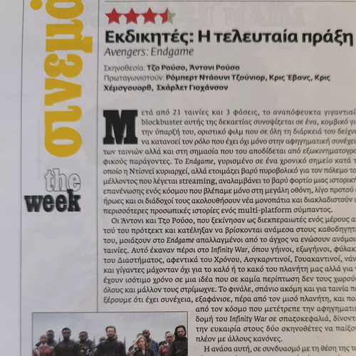 LIFO Issue 603 New