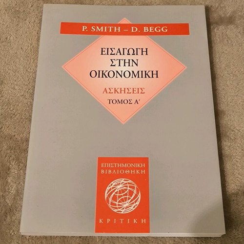 Introduction to Economics Exercises Volume A' like new