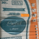 Medium Incontinence Diapers new