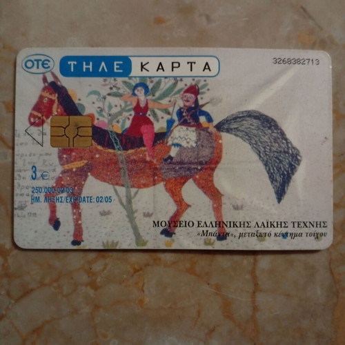 OTE chip phone card 3€ with Museum of Greek Folk Art design