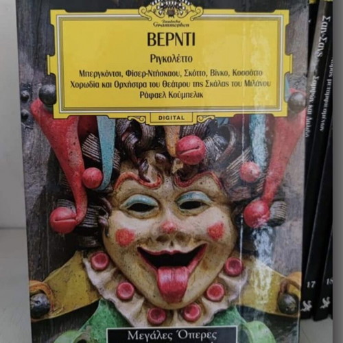 Great Operas Deutsche Grammophon 25 Volumes new, classical