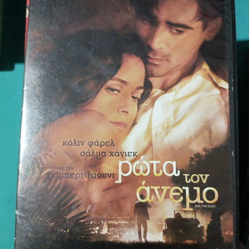 Ask the Dust DVD like new