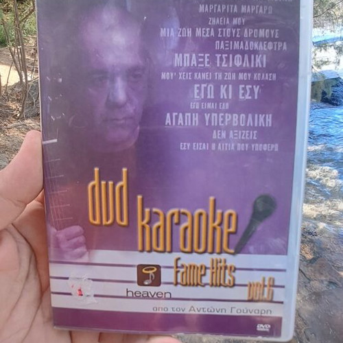 DVD Karaoke used, original product