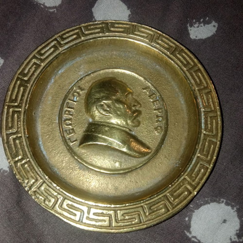 Bronze decorative plate Georgios Averof used
