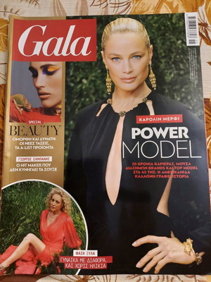 Gala Magazine Issue 147 April 2021 Like New