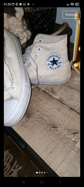 converse all star