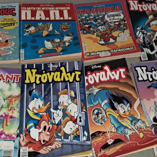 Disney comics, pack of 32