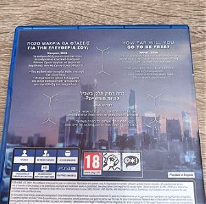 Detroit Become Human -PS4 με ελληνικούς υπότιτλους