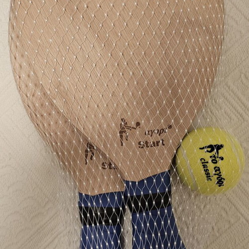 Boy's Start racket set with Classic ball