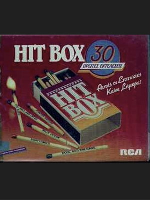 Various Hit Box cassette used, 2 pieces, rock