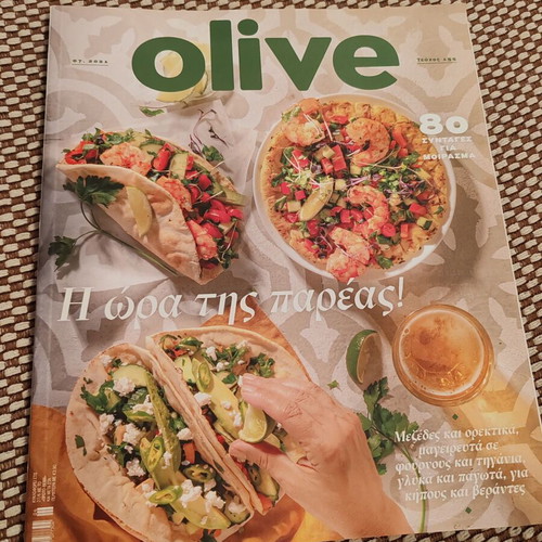 Olive magazine The Time of the Gathering like new