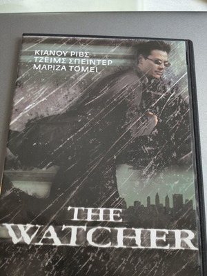 The Watcher DVD with Greek subtitles