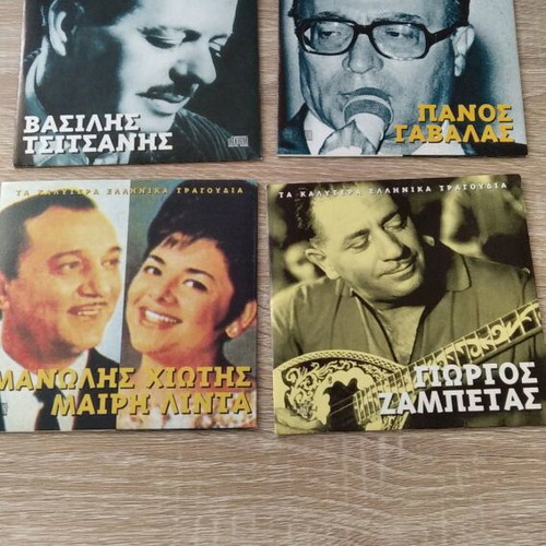 Rebetika CDs pack of 5 with top rebetes