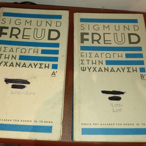 Sigmund Freud Introduction to Psychoanalysis Volumes A and B used set