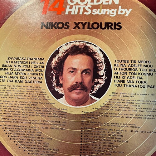 Nikos Xylouris vinyl 14 golden hits