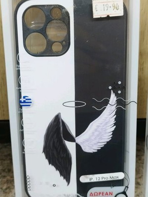iPhone 12 Pro Max cases, pack of 3 new