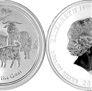 Australia 50 Cents 2015 Elizabeth II Silver Lunar Year of The goat BU Australian Perth Mint.
