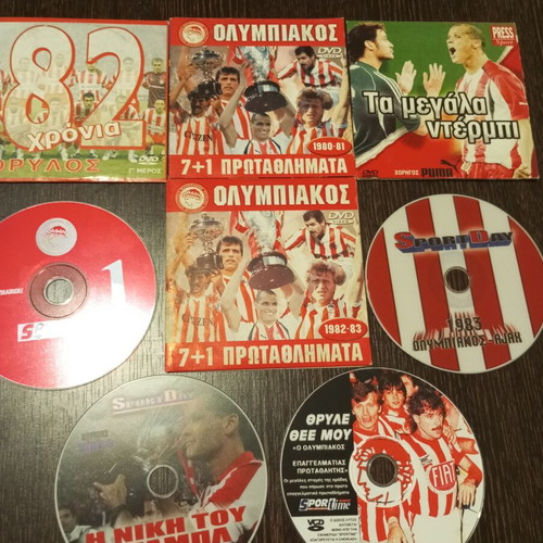 Olympiakos 8 DVDs and VCDs used