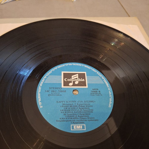 Harry Klynn Gia Desimo vinyl record like new, 1st press Columbia EMI